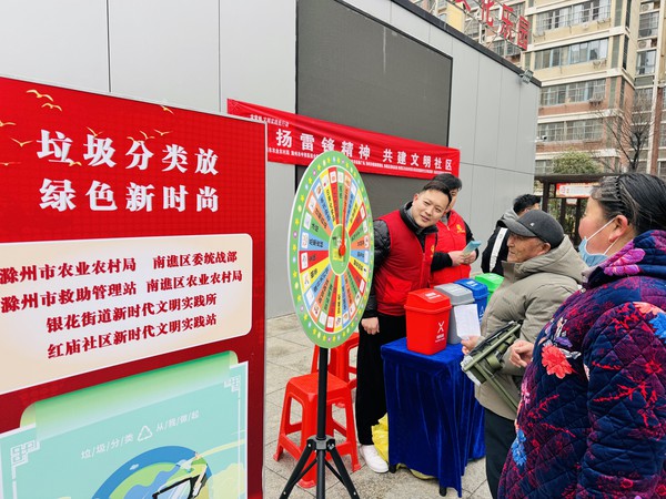 红庙社区新时代文明实践站，2025年3月4日上午，在市民文化乐园开展“弘扬雷锋精神 共建文明社区”学雷锋纪念日主题活动（拍摄作者：红庙社区高超） (12).jpg