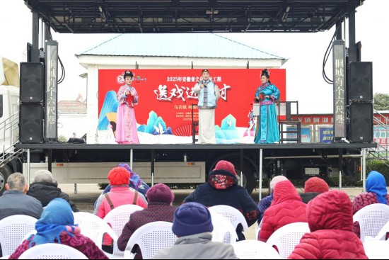 0304乌衣镇开展“送戏进万村”文化惠民暨“学雷锋·文明实践我行动”谯梁公益集市活动(1)141.png