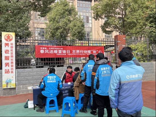 南谯区：文明实践我行动 书写新时代雷锋故事965.png