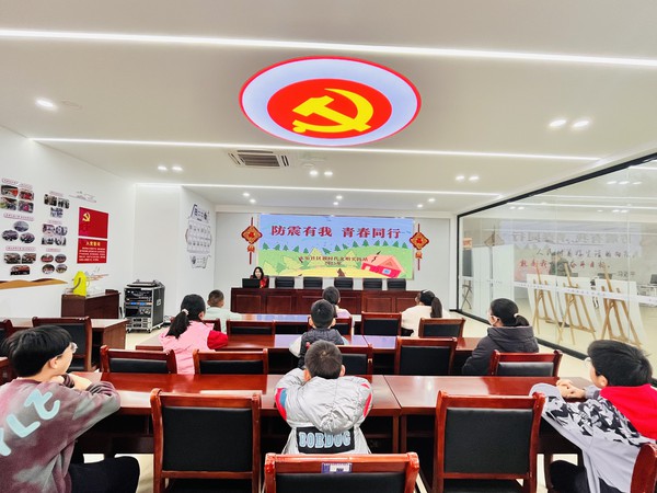 地震小屋活动.jpg