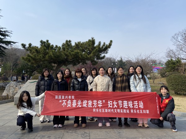 滁州市南谯区同乐街道同乐社区新时代文明实践站，2025年3月8日下午，开展“不负春光 绽放芳华”妇女节趣味活动.JPG