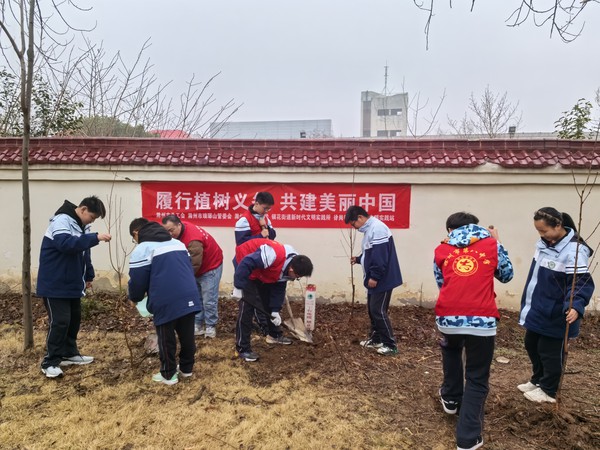 &ldquo;&lsquo;植&rsquo;此青绿 共&lsquo;树&rsquo;文明&rdquo;,3月12日徐岗社区新时代文明实践站、滁州市第八中学开展&ldquo;履行植树义务 共建美丽中国&rdquo;活动。（拍摄者：陈睿  15205500296） (1).jpg