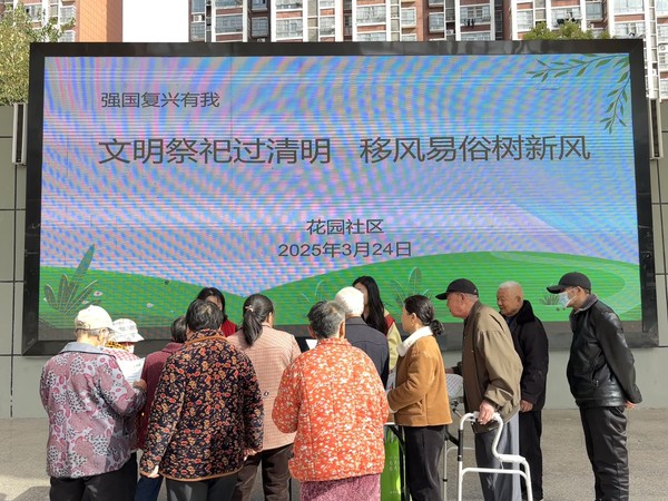 微信图片_20250324094737.jpg