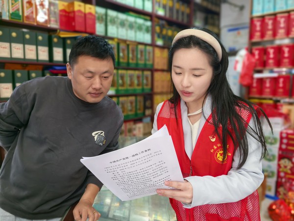 微信图片_20250325094044.jpg