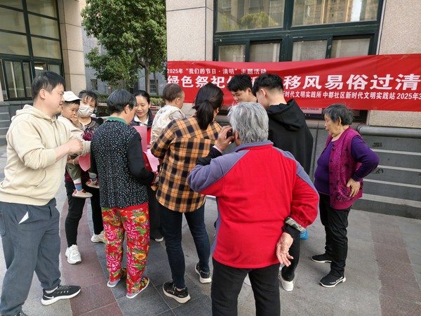 微信图片_20250326171350.jpg