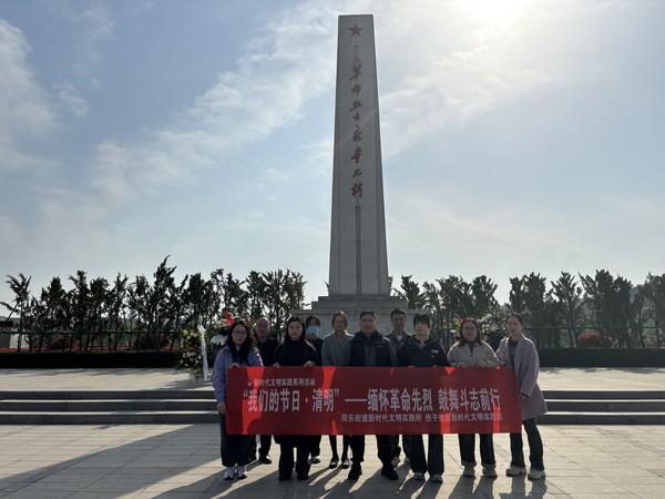 4.1 清明.jpg