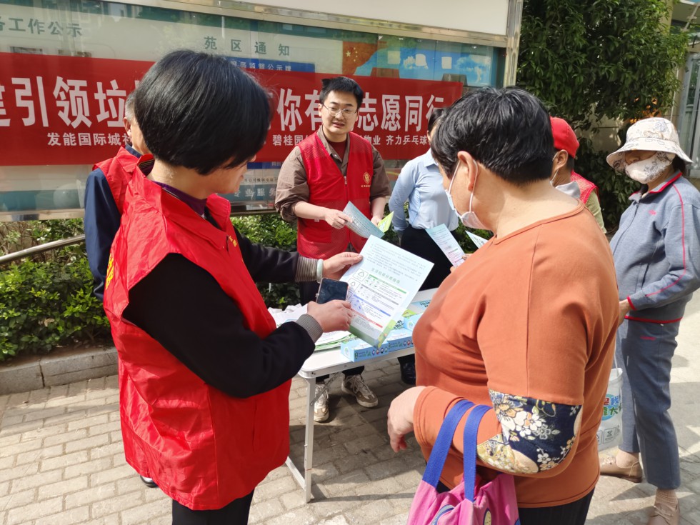 党建引领垃圾分类,有你有我志愿同行 垃圾分类宣传活动(2).jpg