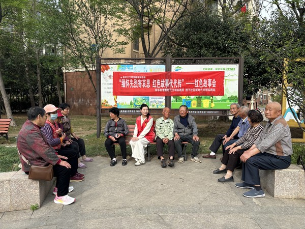 4.14 故事会.jpg