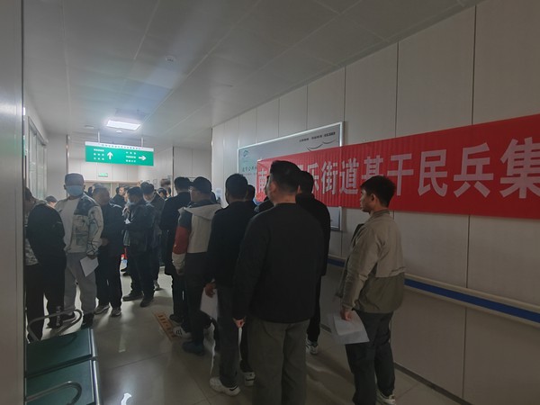 20250401基干民兵体检.jpg