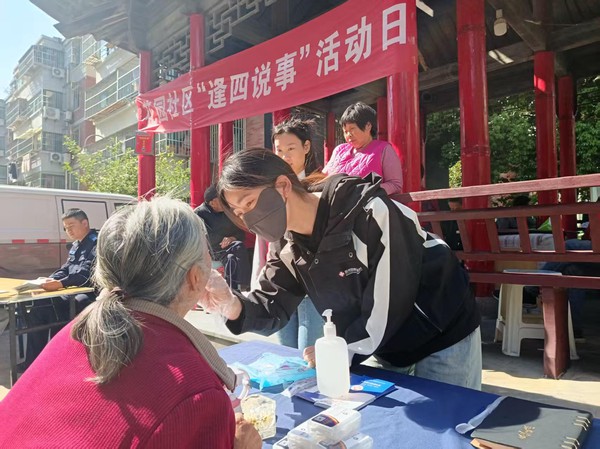 20250414“逢四说事”活动日-口腔检查.jpg