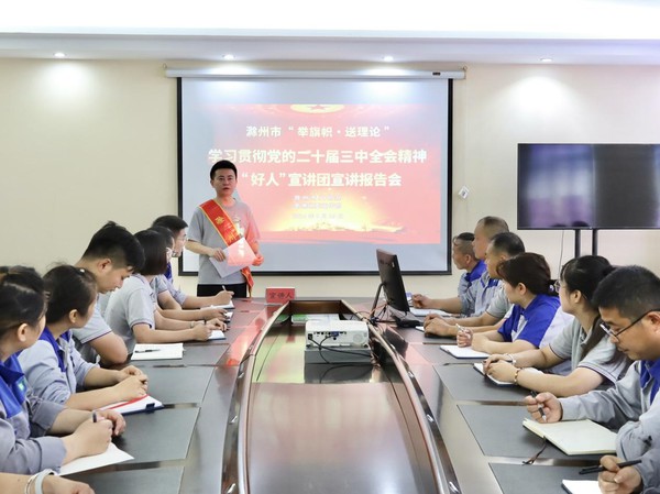 微信图片_20250417154701.png