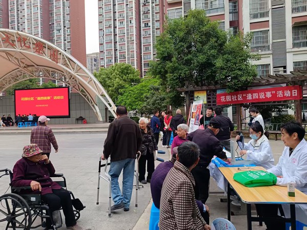 20250425花园社区“逢四说事日”再升级：协商议事与民生服务“双轮驱动”.jpg