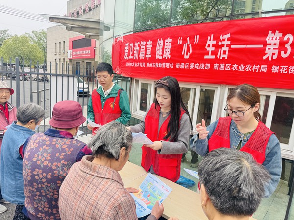 红庙社区新时代文明实践站2025年4月24日下午在红庙社区展开 “爱卫新篇章 健康‘心’生活”——第37个爱国卫生月主题活动(4)图片来源：红庙社区.jpg