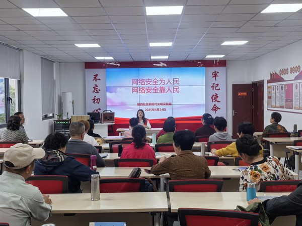 4月24日下午开展网络安全宣传活动.jpg