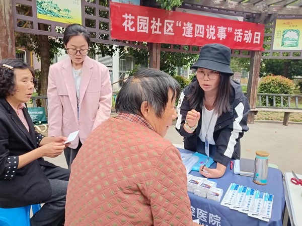 口腔检查.jpg