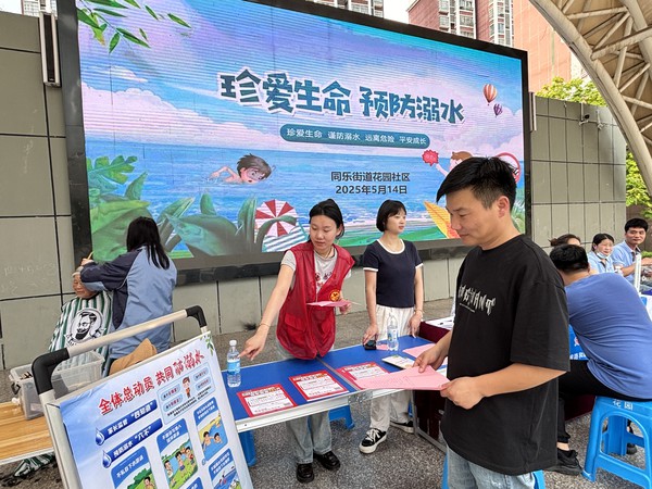 微信图片_20250515111749.jpg