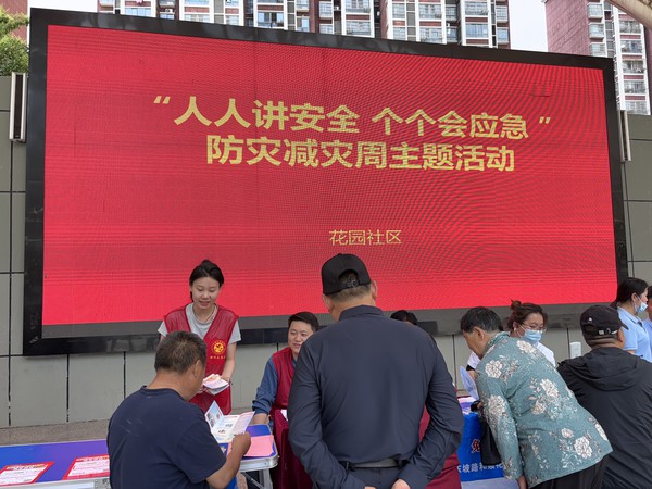 微信图片_20250515111854.jpg