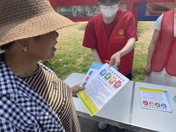 垃圾分类宣传周活动 (3).jpg