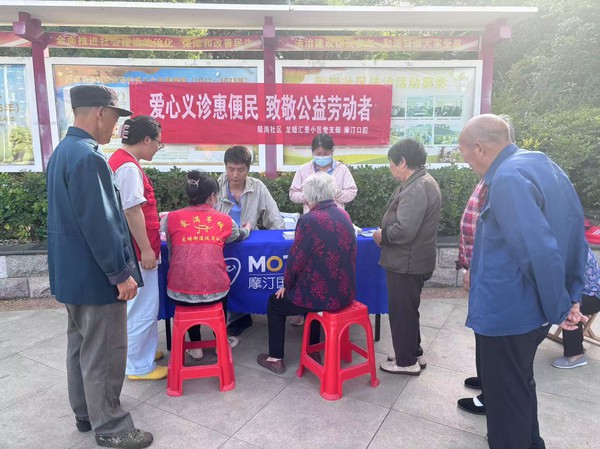 安徽滁州南谯区陡岗社区：老有所学，乐在夕阳 (2).jpg