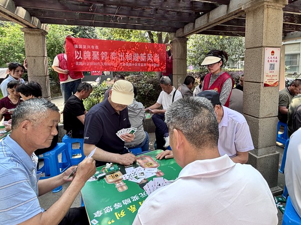 微信图片_20250529083212.jpg