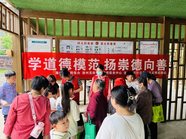 6月9日上午，龙蟠街道龙蟠南苑社区开展“学道德模范 扬崇德向善 ”道德模范李宏祥的事迹学习活动。.jpg
