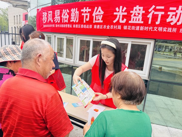 微信图片_20250611080521.jpg