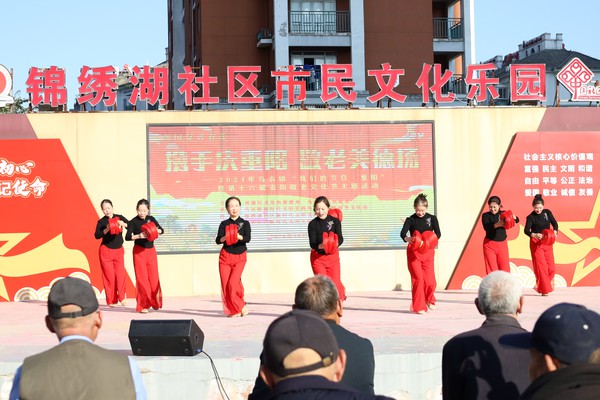 1手庆重阳 敬老美德扬”重阳节文艺演出.JPG