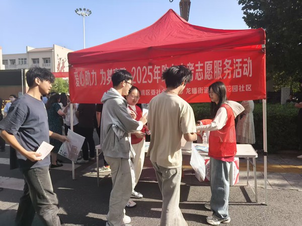 滁州市南谯区文昌花园社区，2025年6月16日，开展“爱心助力 为梦高歌”2025年助力中考志愿服务活动。（拍摄单位：文昌花园社区 拍摄人：沈元） (2).jpg
