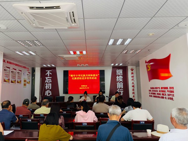 民族团结.jpg