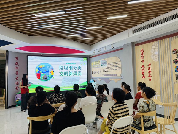 滁州市南谯区同乐街道阳明社区新时代文明实践站，2025年6月18日上午，阳明社区新时代文明实践点，开展“垃圾细分类 文明新风尚”主题科普活动（拍摄者：徐博庆，拍摄单位：阳明社区）.jpg