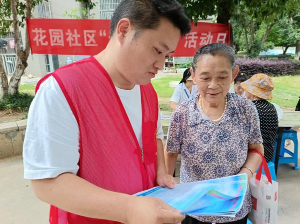 20250624政策宣传.jpg