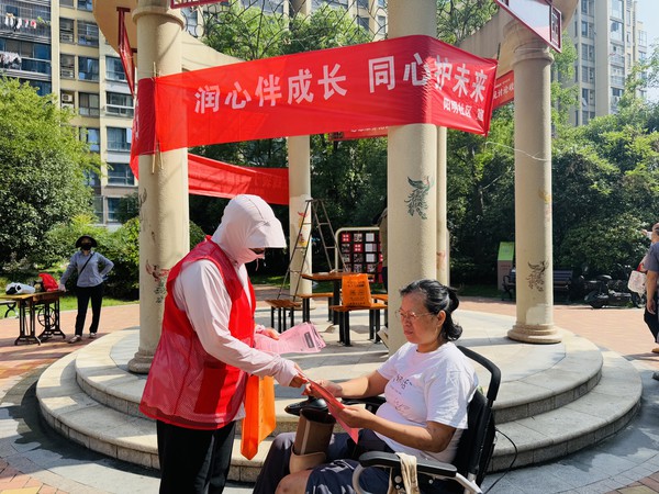 宣传政策.jpg