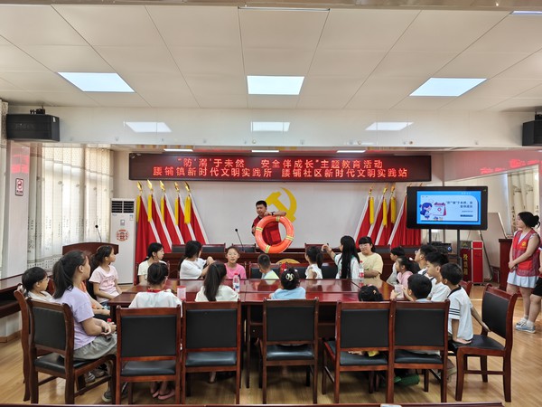2025年6月30日腰铺社区新时代文明实践站“防‘溺’于未然 安全伴成长”主题教育活动2.jpg