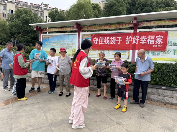 滁州市南谯区陡岗社区新时代文明实践站，2025年6月26日下午开展“守住钱袋子 护好幸福家“主题活动（拍摄单位：陡岗社区，拍摄人：张苗苗）（1）.jpeg