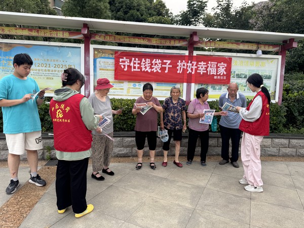滁州市南谯区陡岗社区新时代文明实践站，2025年6月26日下午开展“守住钱袋子 护好幸福家“主题活动（拍摄单位：陡岗社区，拍摄人：张苗苗）（3）.jpeg