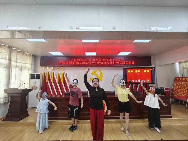 2025年7月16日腰铺社区新时代文明实践站“童绘脸谱 趣识国粹”亲子手工活动3.jpg