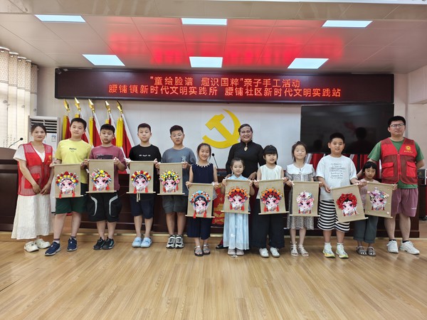 2025年7月16日腰铺社区新时代文明实践站“童绘脸谱 趣识国粹”亲子手工活动9.jpg