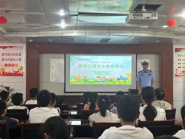 2025年7月22日，花园社区联合同乐街道新时代文明实践所、滁州公安局交巡警二大队六中队开展“快乐成长 安全出行”暑期交通安全教育课堂.jpg
