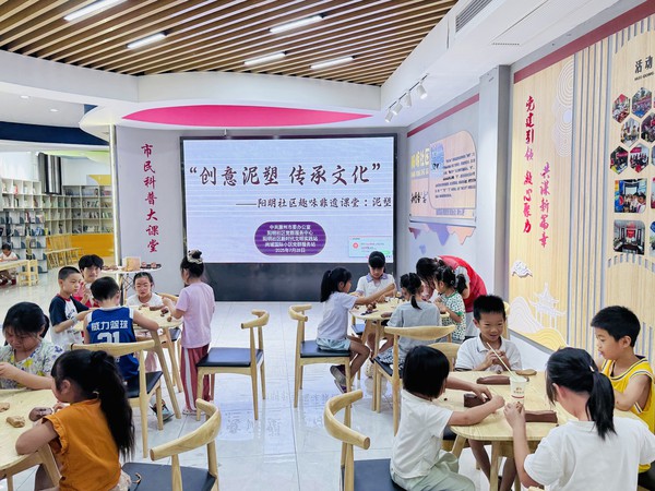 滁州市南谯区同乐街道阳明社区新时代文明实践站，2025年7月28日上午，阳明社区新时代文明实践点，开展“创意泥塑 传承文化”非遗主题活动（拍摄者：程雅慧，拍摄单位：阳明社区）.jpg