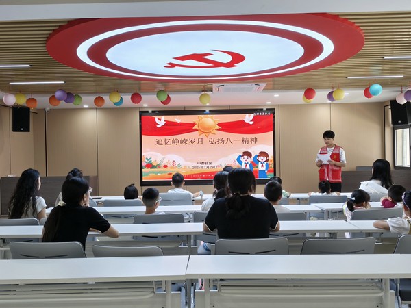 微信图片_202507290945051.jpg