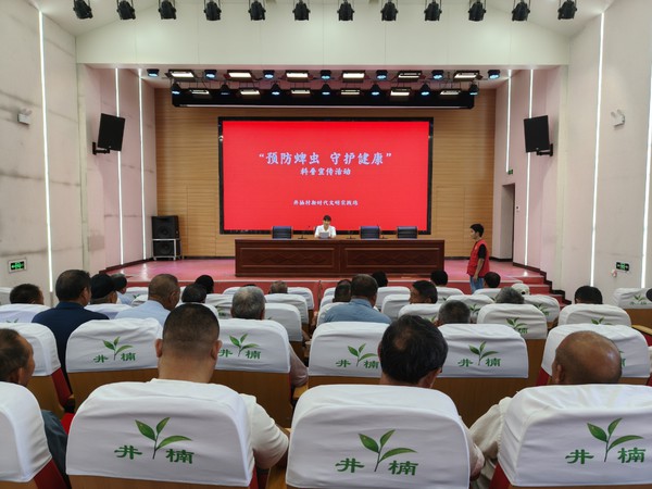 微信图片_20250731144039_4.jpg