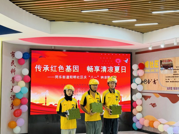 微信图片_20250801094553.jpg