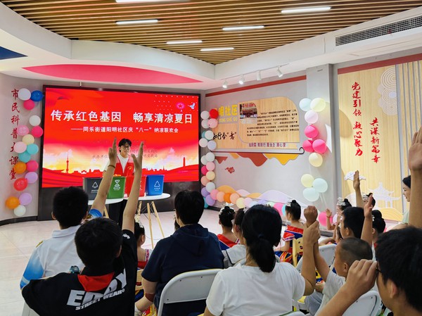 微信图片_20250801094603.jpg