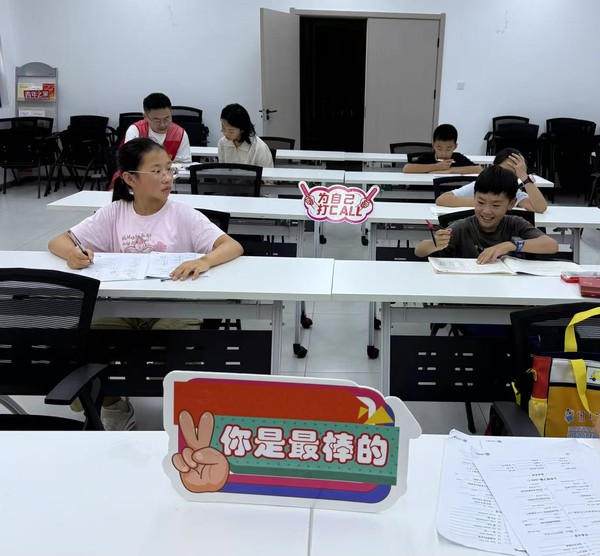 作业辅导2.jpg