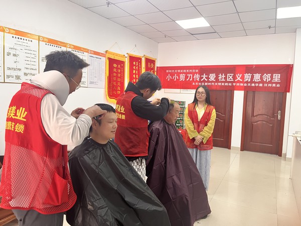 微信图片_20250806080646.jpg