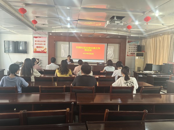 微信图片_20250808165843.jpg