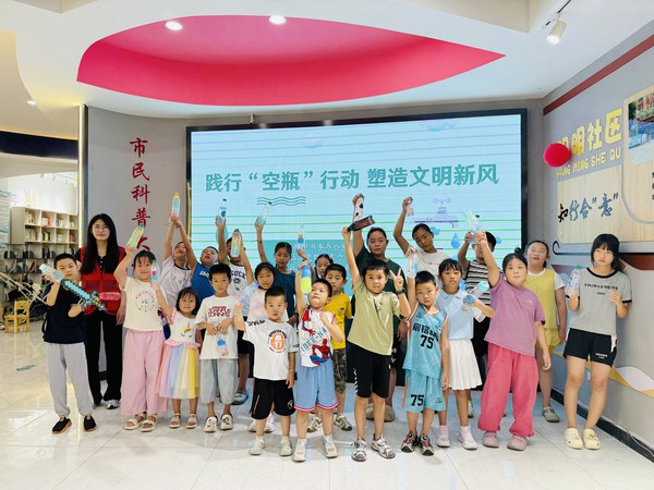 滁州市南谯区同乐街道阳明社区新时代文明实践站，2025年8月8日上午，阳明社区新时代文明实践点，开展“践行‘空瓶’行动 塑造文明新风”主题活动（拍摄者：徐博庆，拍摄单位：阳明社区）.jpg