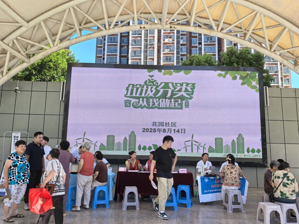 微信图片_20250814162141.jpg