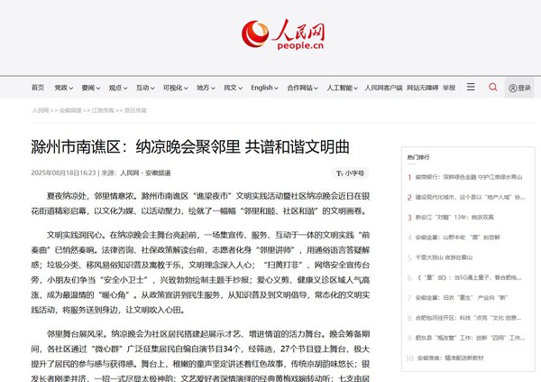 360截图20250819085333165.jpg