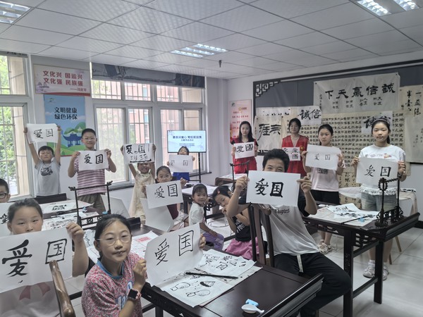 书法课堂.jpg